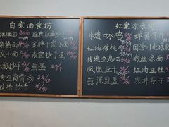 -泰宜担担面(黄泥塝总店)