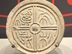 -北京大葆台遗址博物馆