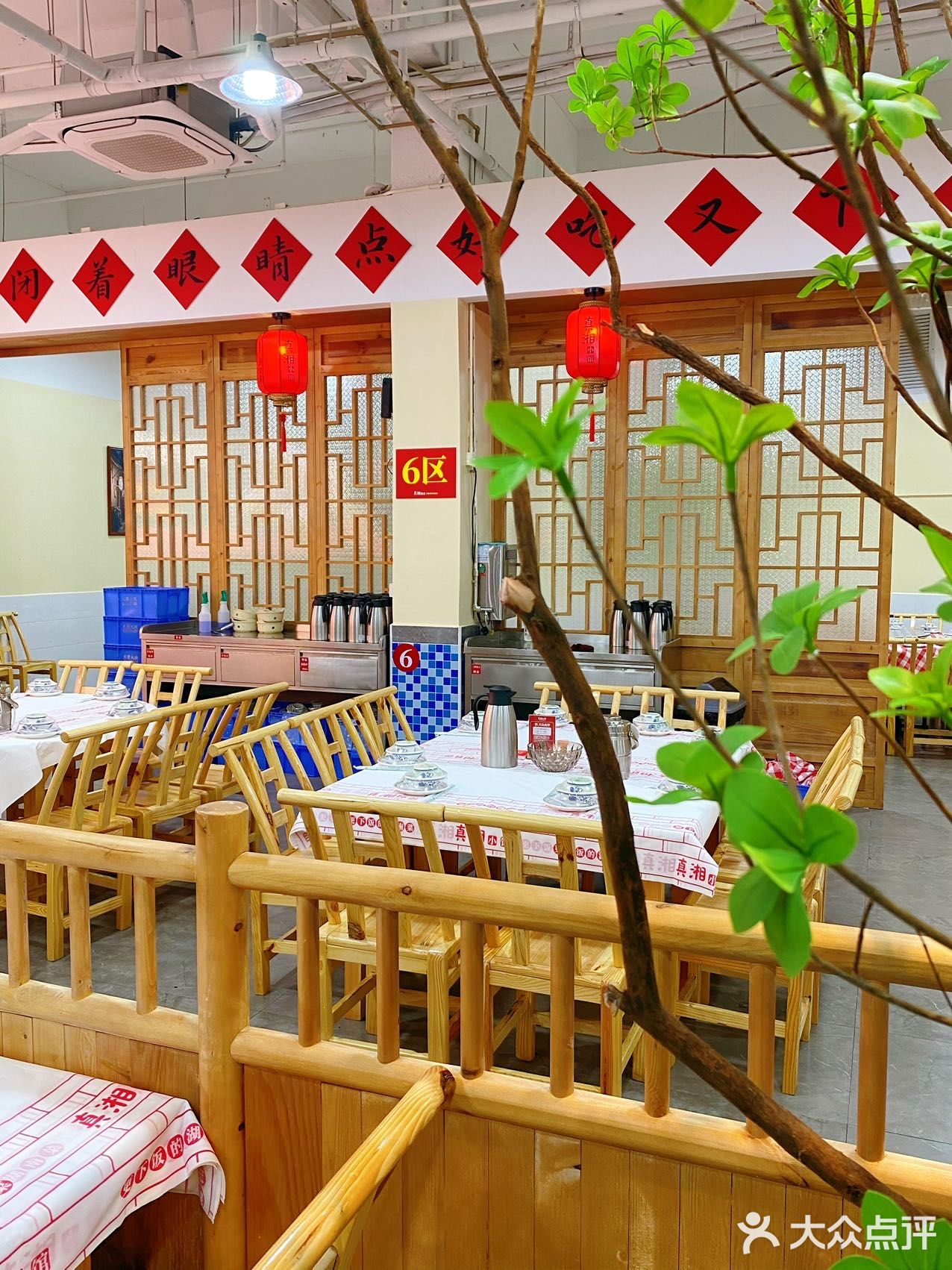 真湘小馆，平价美食的魅力，人均30+就能吃到让人扶墙而出！