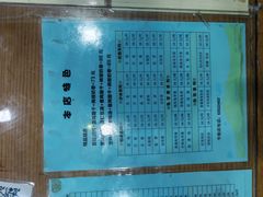 -奶酪魏(牛街总店)