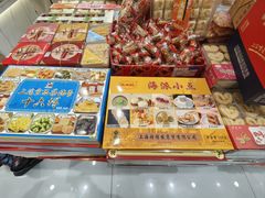 -邵万生食品公司(南京东路店)