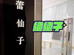 -芭蕾仙子 FairyBallet 少儿芭蕾舞蹈中心(丽都旗舰店)