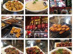 -郑喜旺烧烤(郑州总店)