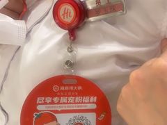 -海底捞火锅(塘厦天虹店)