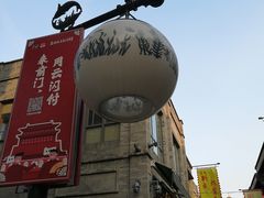 -鲜鱼口老字号美食街