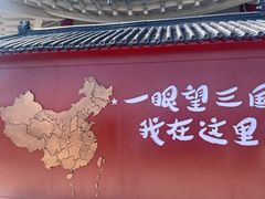 -珲春防川景区