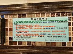 -大哥餐厅(西城花园店)