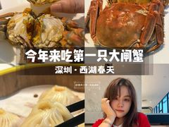 -西湖春天•老字号杭州菜(百汇店)