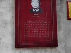 -恩阳古镇