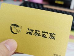 -肆月河豚·新淮扬(金融街店)