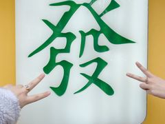 -LADY FAFA(巨鹿路陕西南路路口店)