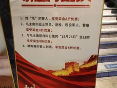 -毛家饭店·30年融合新湘菜(无影山店)