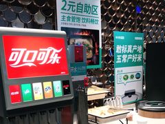 自助取餐区-半天妖烤鱼(万达广场店)