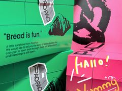 -PAOPAO Bakery&Café(港汇店)