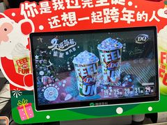 -DQ·蛋糕·冰淇淋(通州万达店)