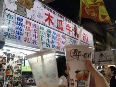 -六合夜市