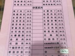 -一碗香(南坪新街店)