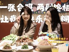 -蝎王府羊蝎子(西直门店)