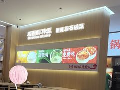 -稻百鲜·拌饭·朝鲜族石锅菜(祈福缤纷世界店)