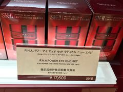 -关西国际机场直营免税店