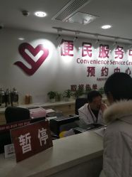 -复旦大学附属妇产科医院(黄浦院区)