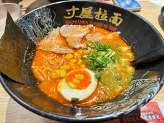 -寸屋拉面(凯德晶萃店)