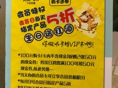 -卡朋西餐(较场西路店)