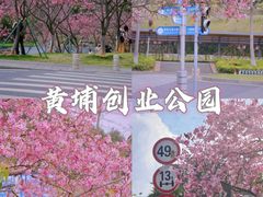 -府上酒店(广州火车站越秀公园地铁站店)