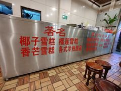 -顺记冰室(宝华路店)