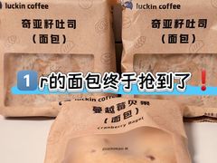 -瑞幸咖啡(118广场店)