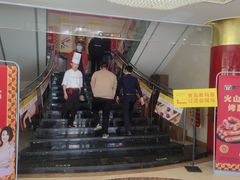 -千禧楼大酒店(高昌路店)