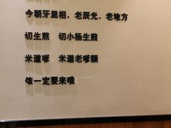 小杨生煎-小杨生煎(周浦万达店)