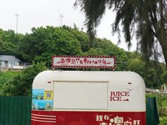 -南澳岛打卡果汁冰公司