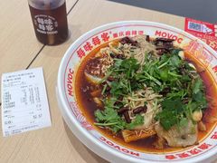 -每味每客·重庆麻辣烫(闵行龙湖天街店)