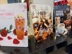 -桂桂茶(滨江百联店)