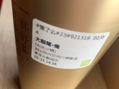 -奈雪的茶(凯德新都心店)