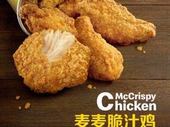 -麦当劳(酒仙桥路店)