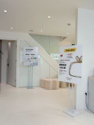 -安那般那皮肤年轻化ANAPANA
