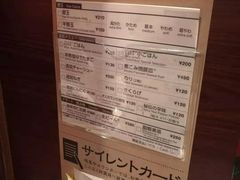 -一兰拉面(池袋店)