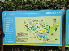 -泉州海丝野生动物世界