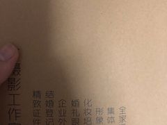 -iF摄影•全家福•证件照•形象照(南山店)