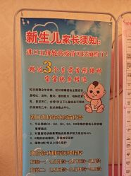 -北京俪婴妇产医院(朝阳大悦城店)