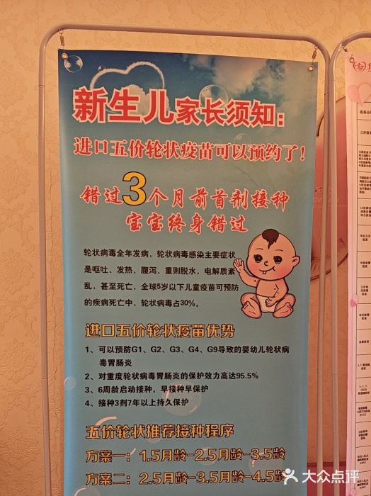 北京俪婴妇产医院(朝阳大悦城店)图片