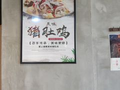 -贵州辣子鸡番茄鸡