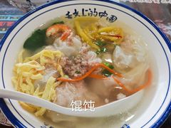 -长人馄饨铺(解放街店)