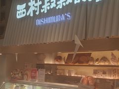 -西村叔叔的店·面包·甜品·蛋糕(崂山丽达店)