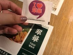 -翠华餐厅(铜锣湾糖街店)