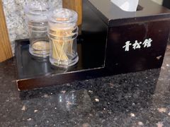 -青松馆韩国料理(香港中路佳世客店)