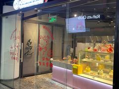 -CAKEBOSS蛋糕老板(东直门来福士店)