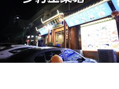 -百姓·百味家宴油茶馆(鼎运大厦店)